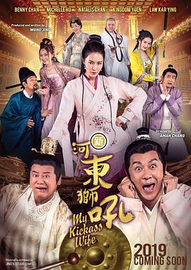 被监禁犯的清纯美人2017