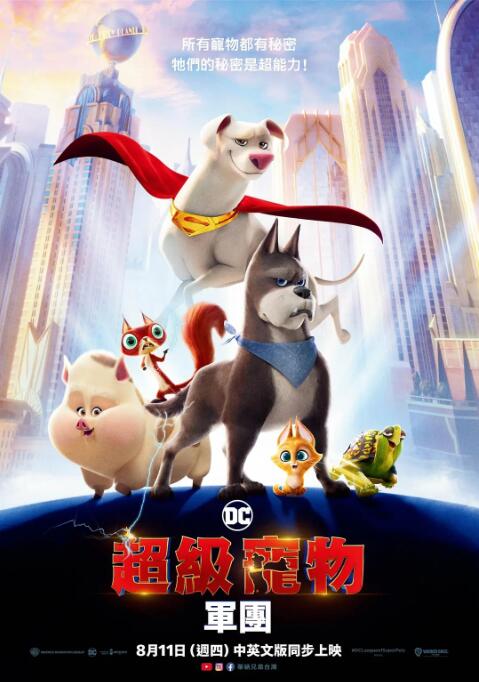 被监禁犯的清纯美人2017