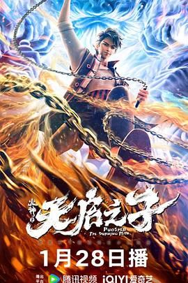 被监禁犯的清纯美人2017
