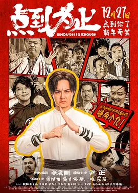 被监禁犯的清纯美人2017